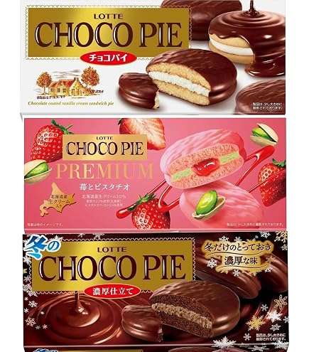 Amazon | ロッテ ◇チョコパイパーティパック◇ 9個×5袋入 | ロッテ